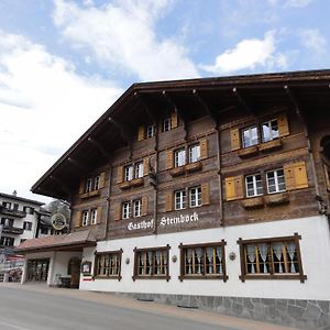 Hotel Steinbock Grindelwald